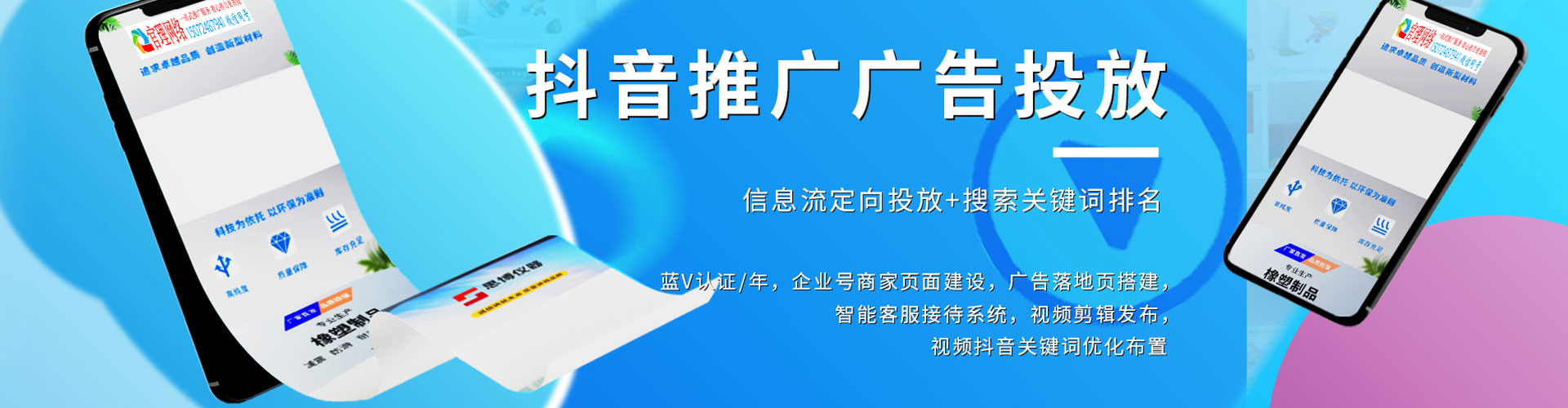 百色百度广告竞价
