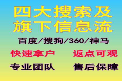 突破关键词竞价排名困境的案例解析
