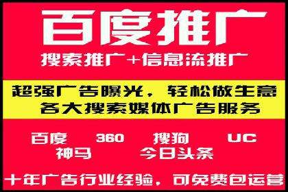 信息流广告代运营公司案例解析：策略与效果