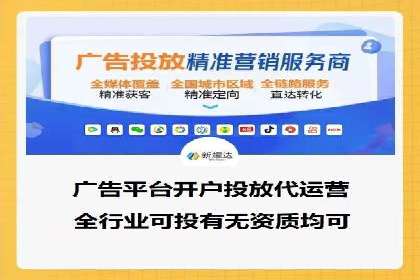 SEM竞价广告投放效果案例分析